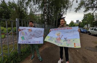 «Движение Первых» Тверской области поддержит выпускников перед ЕГЭ «Движение Первых» Тверской области поддержит выпускников перед ЕГЭ