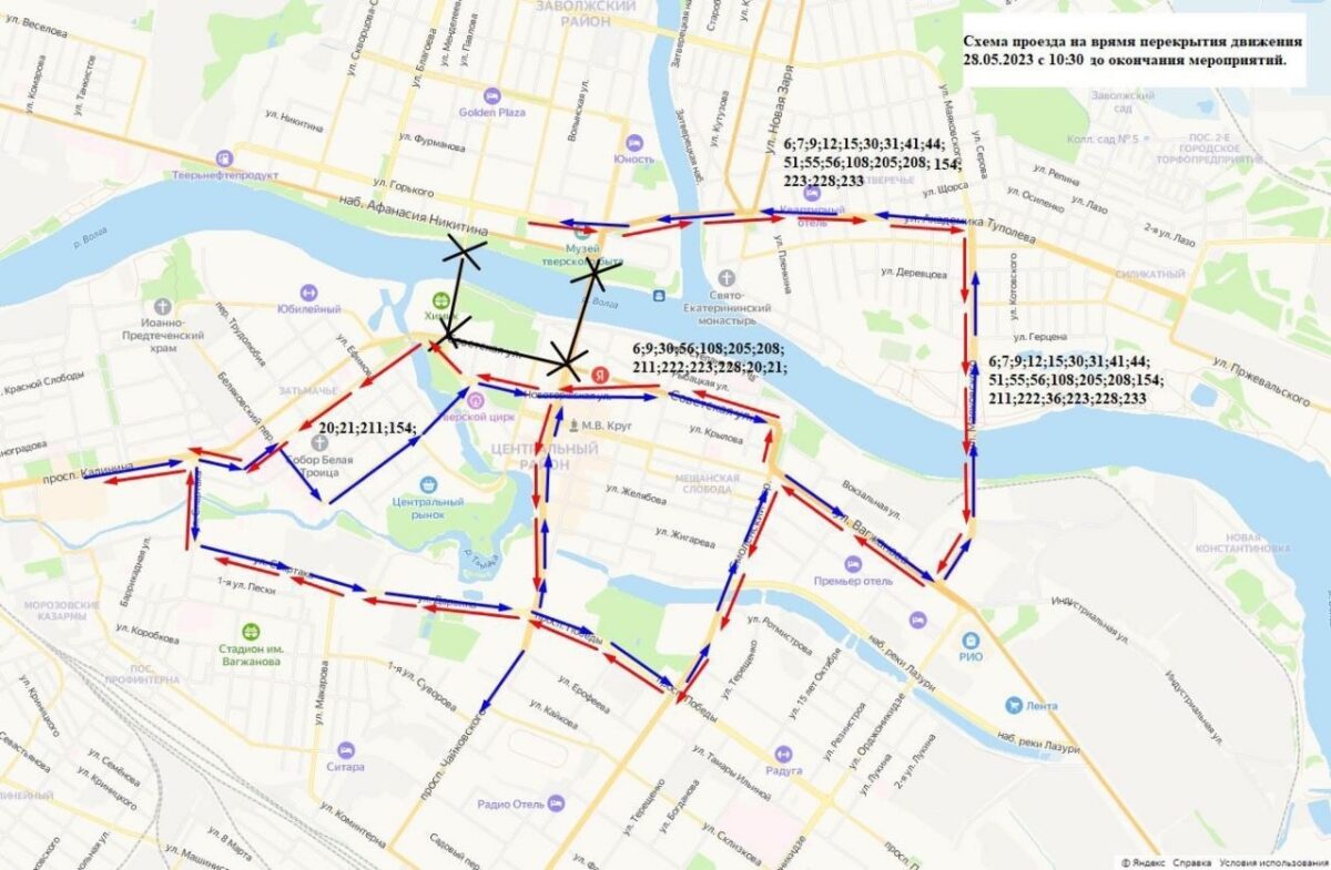 Из-за перекрытий в Твери изменятся маршруты автобусов