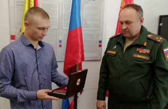 В Твери посмертно наградили участника спецоперации