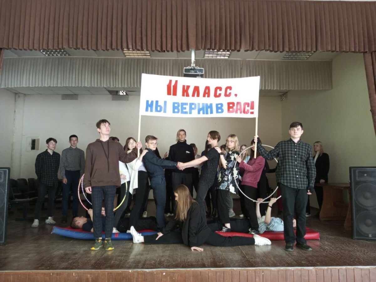 «Движение Первых» Тверской области поддержит выпускников перед ЕГЭ