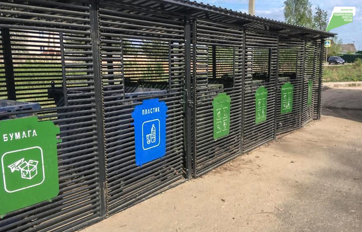 В Ржевском округе устанавливают контейнеры для раздельного сбора отходов