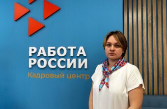 273 жителя Тверской области нашли работу на всероссийской ярмарке трудоустройства