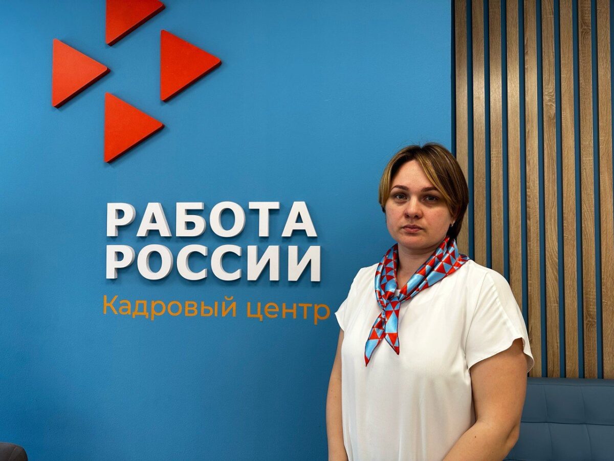 273 жителя Тверской области нашли работу на всероссийской ярмарке трудоустройства