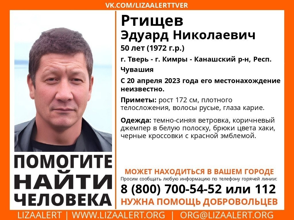 В Тверской области больше двух недель ищут 50-летнего мужчину
