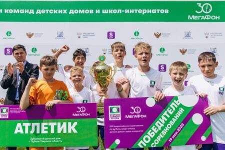 «Будущее зависит от тебя»: юные футболисты из Зубцовского детского дома выиграли турнир по футболу «Будущее зависит от тебя»: юные футболисты из Зубцовского детского дома выиграли турнир по футболу