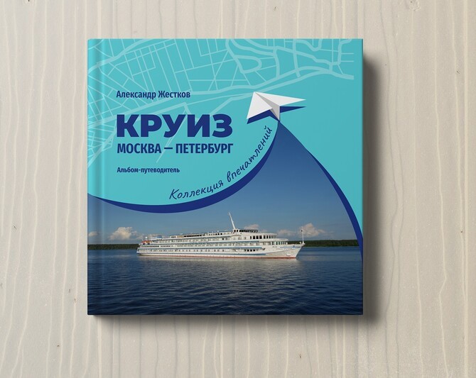 Популярный ведущий посвятил Калязину главу своей книги