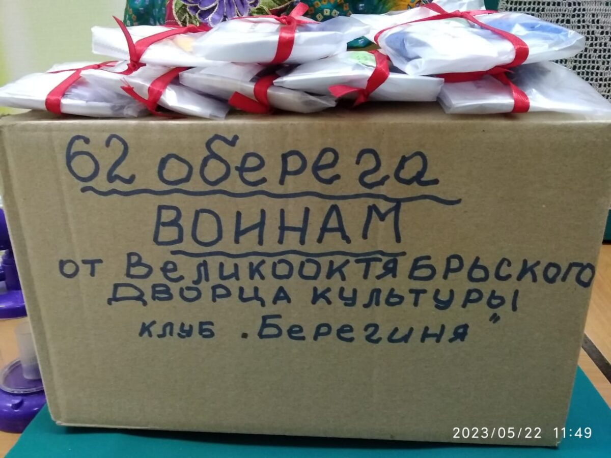 Пусть берегут они солдатиков наших