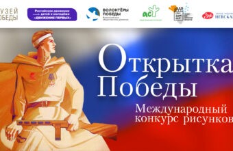 Жители Тверской области могут поздравить друг друга с Днем Победы авторскими онлайн-открытками Жители Тверской области могут поздравить друг друга с Днем Победы авторскими онлайн-открытками