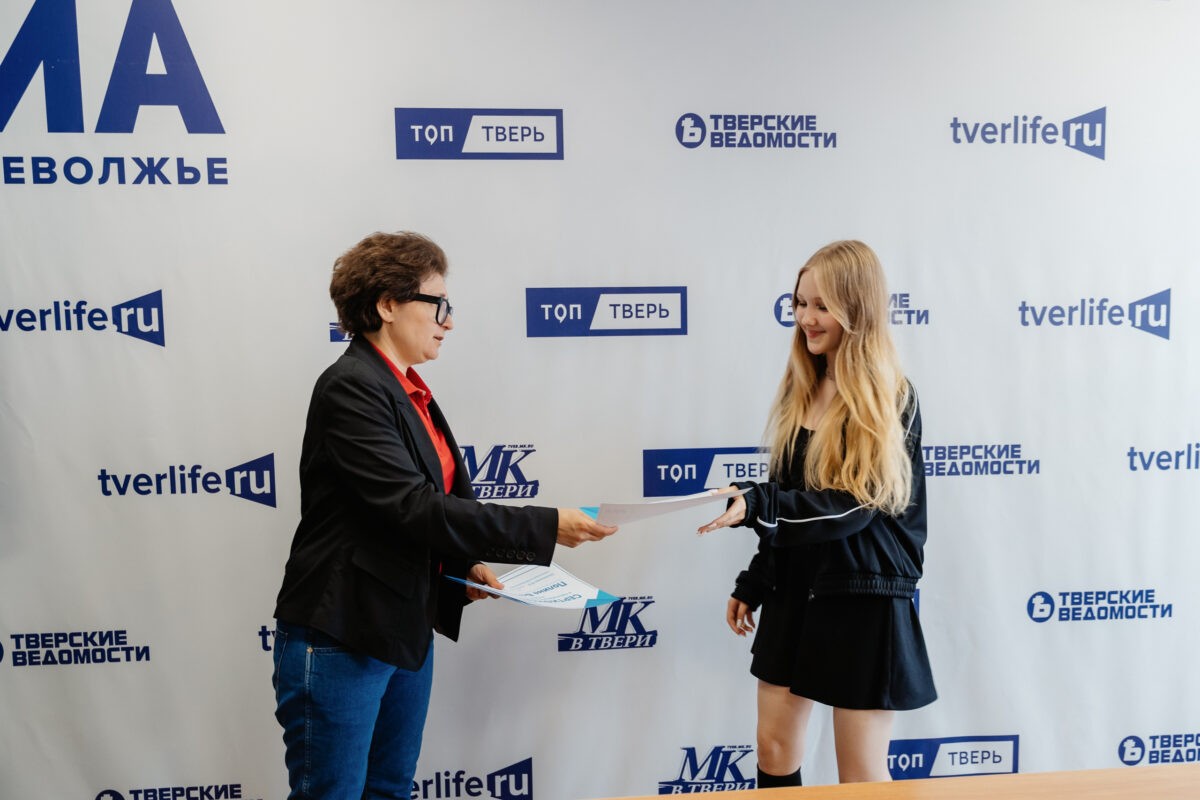 Юные журналисты завершили летнюю стажировку в редакции РИА Верхневолжье