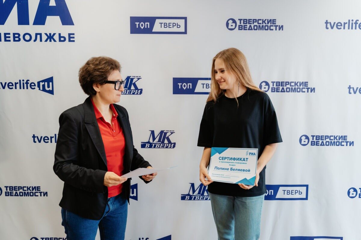 Юные журналисты завершили летнюю стажировку в редакции РИА Верхневолжье