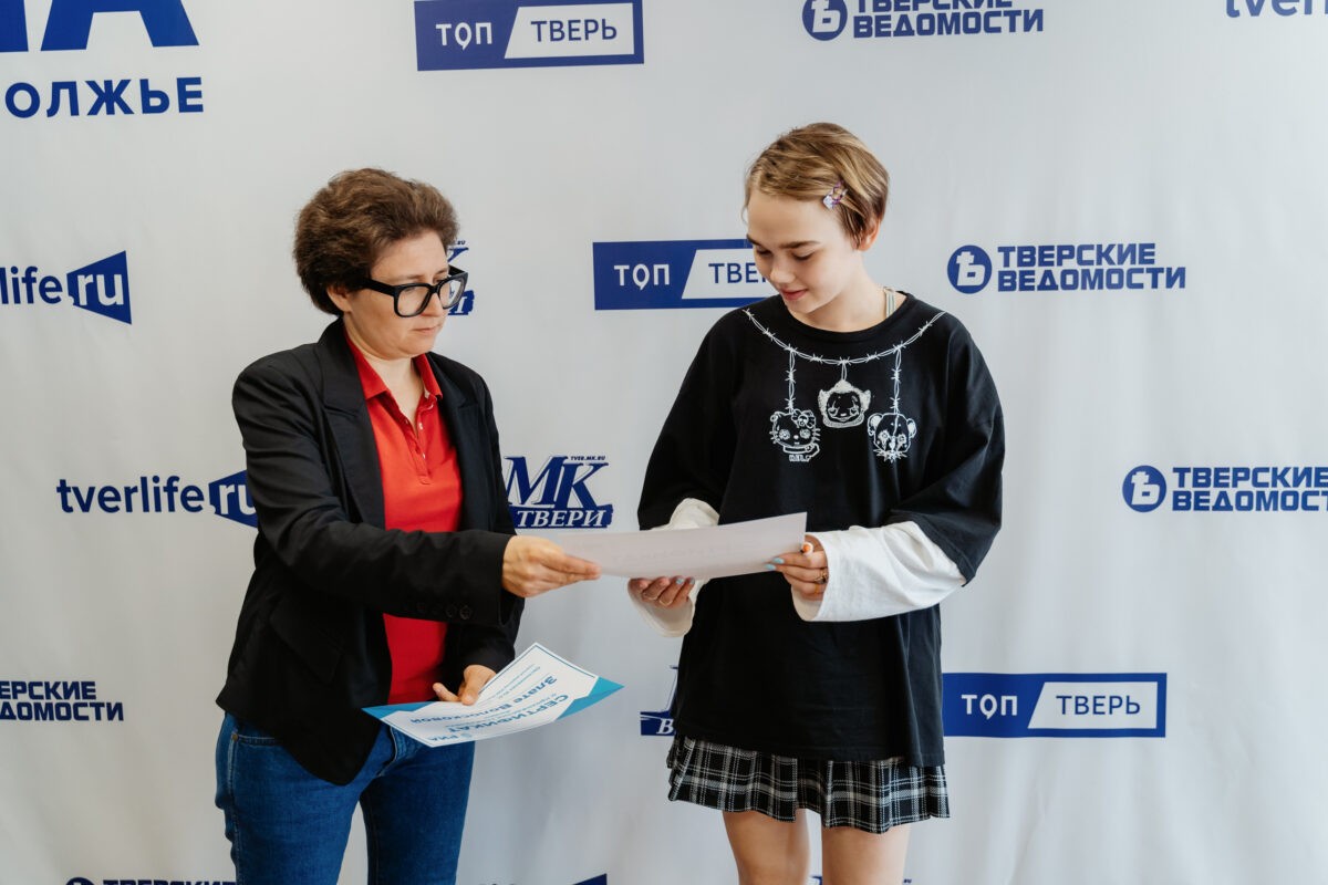 Юные журналисты завершили летнюю стажировку в редакции РИА Верхневолжье