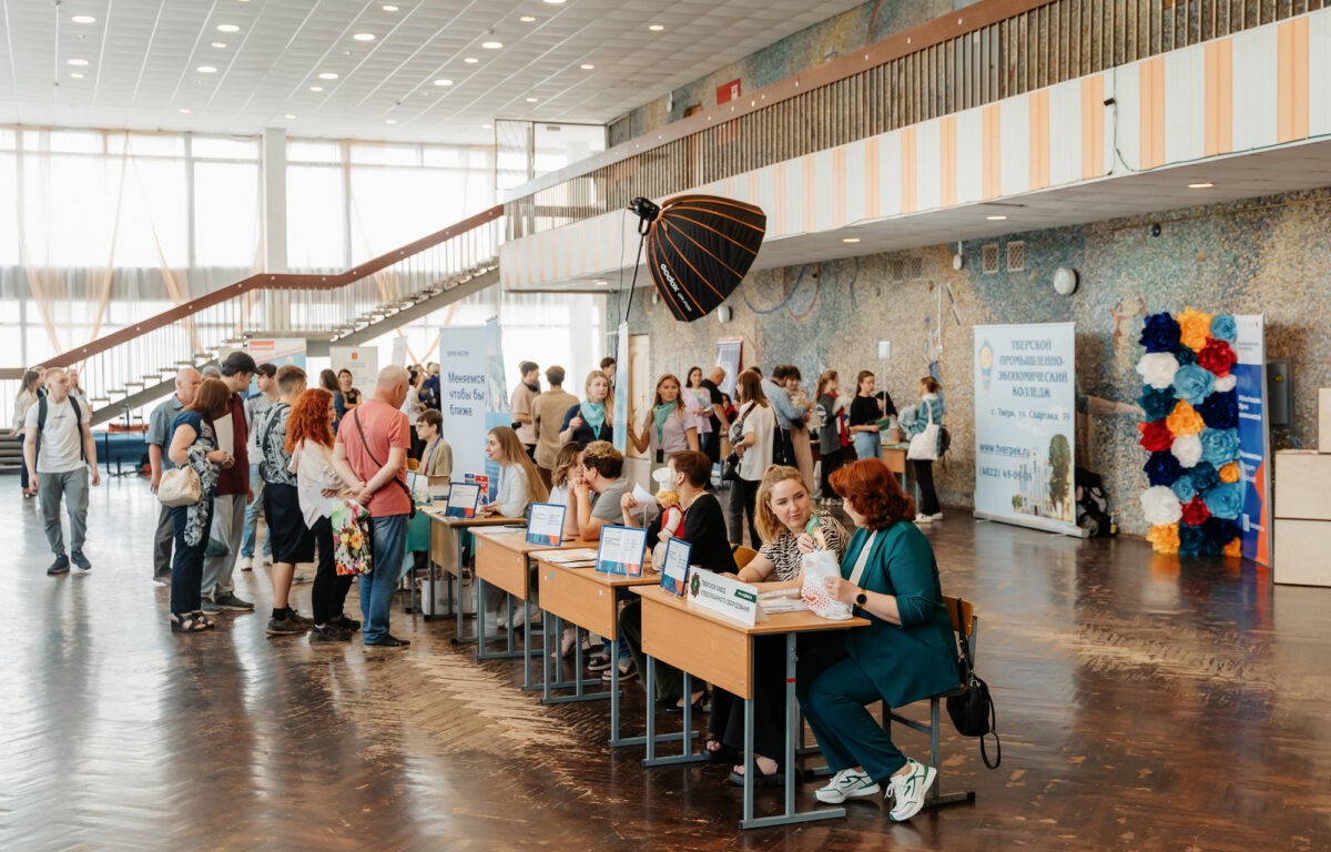 В Тверской области прошла ярмарка трудоустройства «Работа России. Время возможностей»