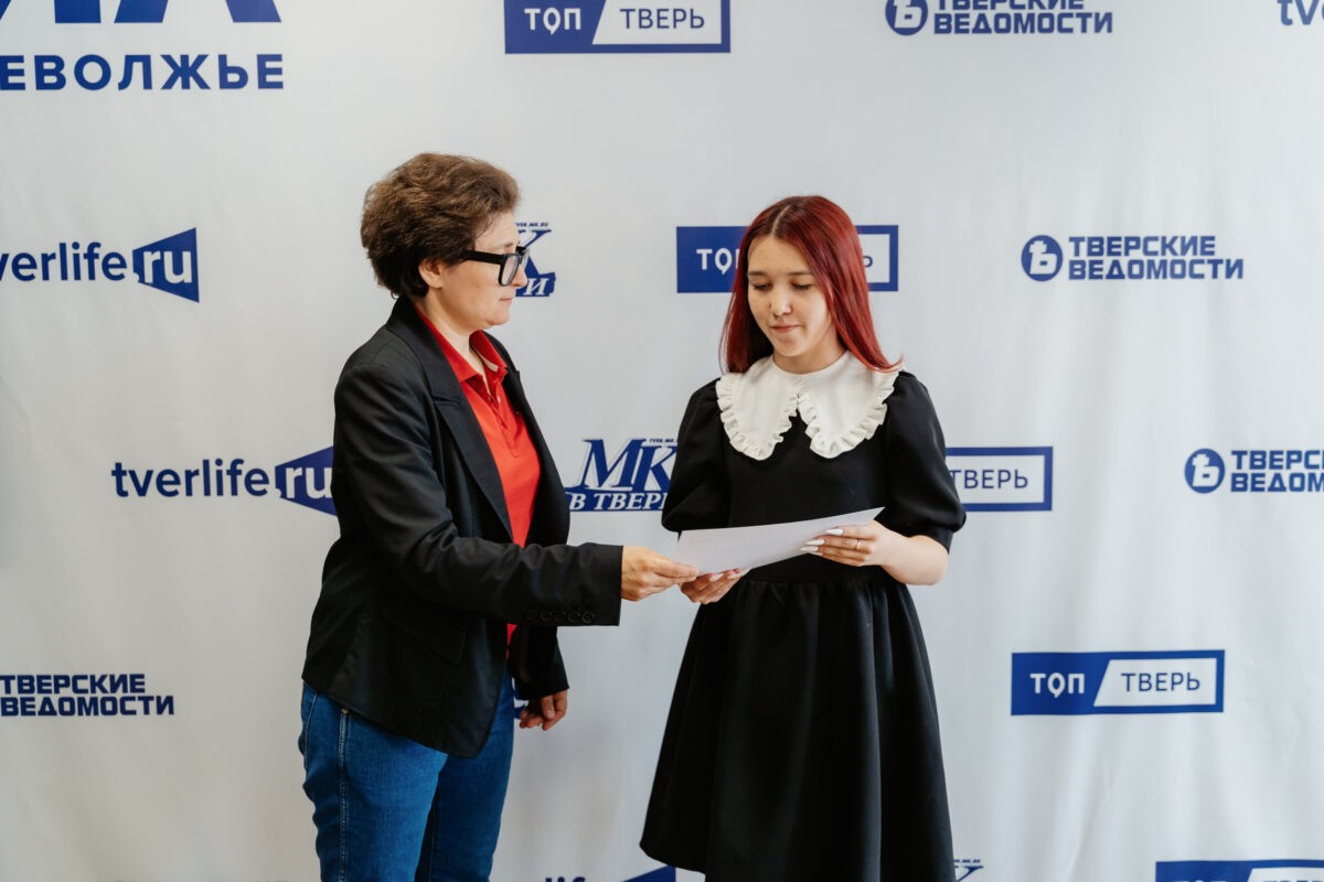 Юные журналисты завершили летнюю стажировку в редакции РИА Верхневолжье