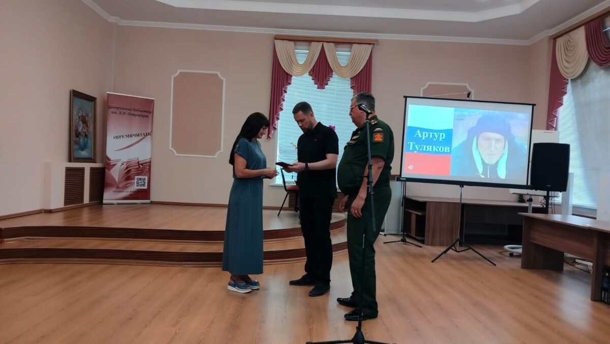 В Тверской области мать погибшего волонтера "Совы" получила орден Мужества сына