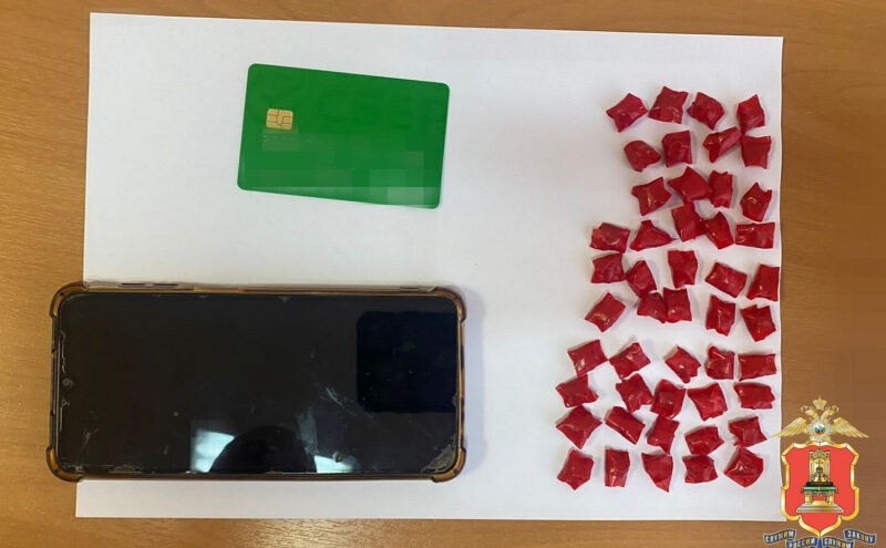 Больше 40 свёртков с наркотиком нашли у закладчика в Твери