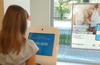 Банк «Открытие»: главные материальные ценности россиян – собственное жилье и наличные рубли Банк «Открытие»: главные материальные ценности россиян – собственное жилье и наличные рубли