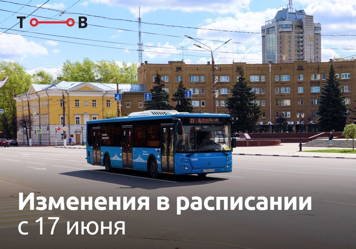 208 автобус тверь схема