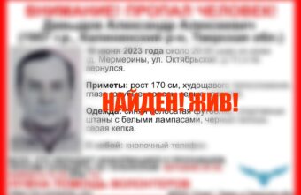 В Тверской области закончились поиски мужчины в черных галошах В Тверской области закончились поиски мужчины в черных галошах