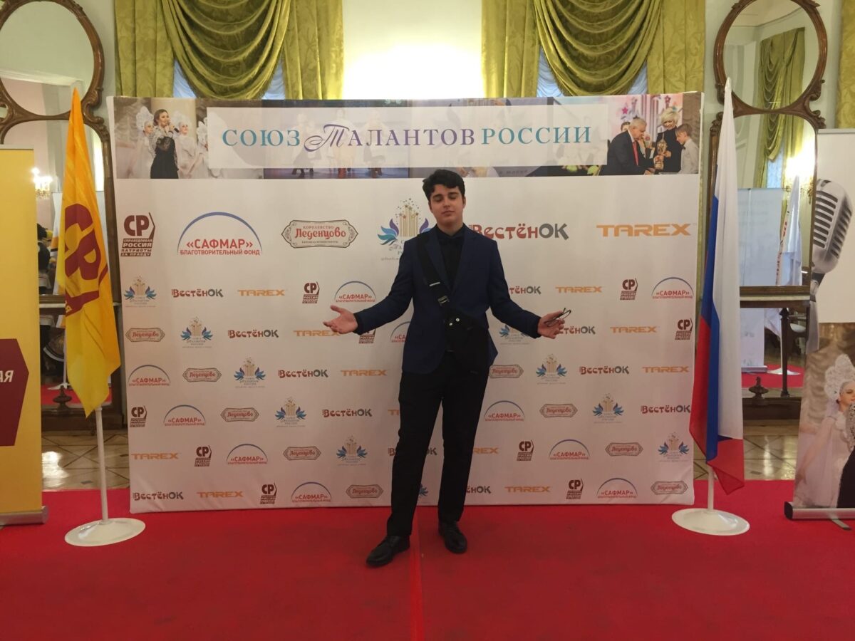 Тверской школьник Алексей Тельцов стал лауреатом международного вокального конкурса