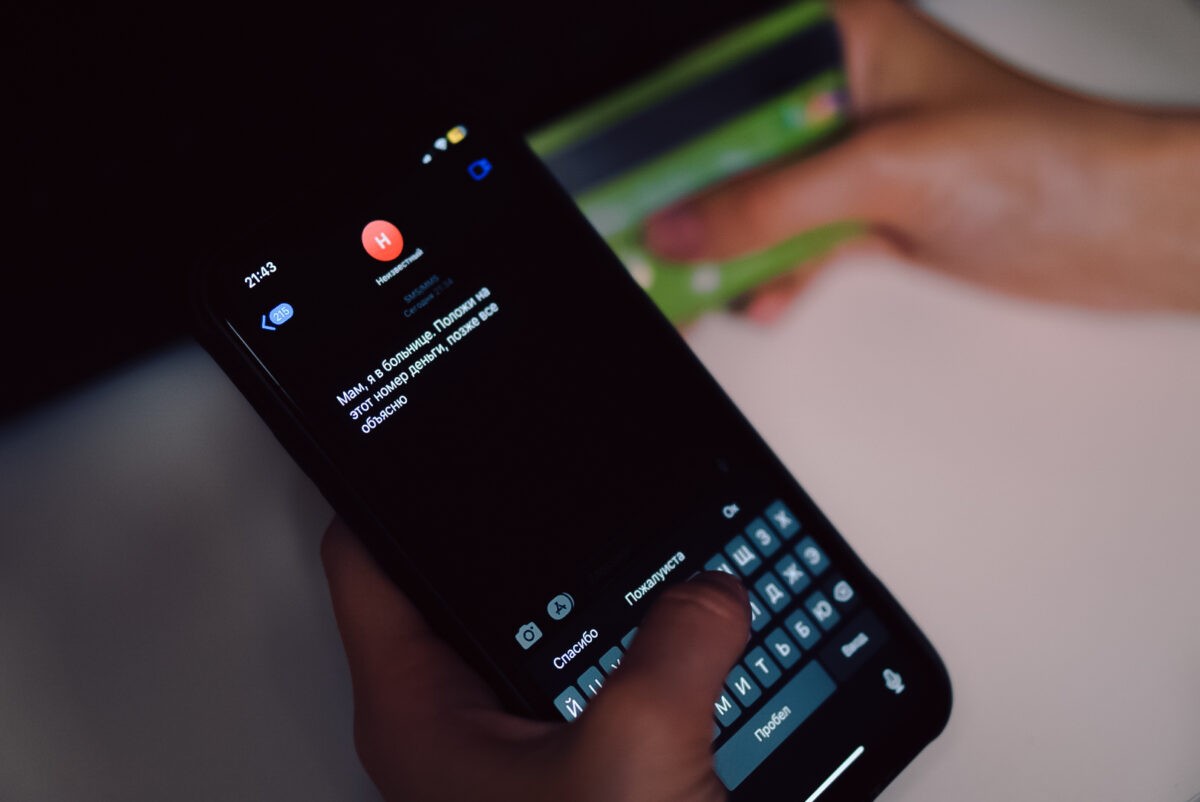 Эксперт назвал хитроумные способы избавления от мошенников Эксперт назвал хитроумные способы избавления от мошенников