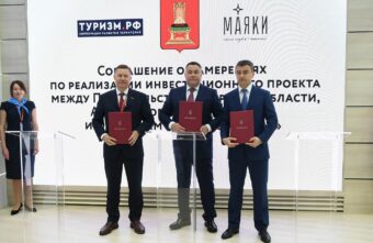 ПМЭФ-2023: в Осташковском городском округе Тверской области построят парк-отель с маяком ПМЭФ-2023: в Осташковском городском округе Тверской области построят парк-отель с маяком