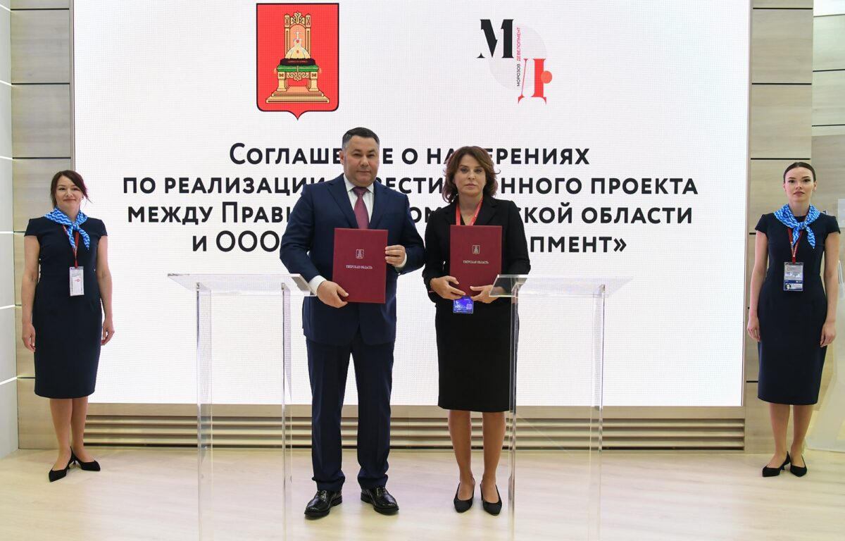 ПМЭФ-2023: подписано соглашение о втором этапе ревитализации Морозовского городка в Твери ПМЭФ-2023: подписано соглашение о втором этапе ревитализации Морозовского городка в Твери