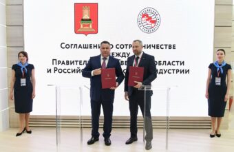 ПМЭФ-2023: Игорь Руденя и Илья Уманский подписали соглашение о сотрудничестве в сфере туризма ПМЭФ-2023: Игорь Руденя и Илья Уманский подписали соглашение о сотрудничестве в сфере туризма
