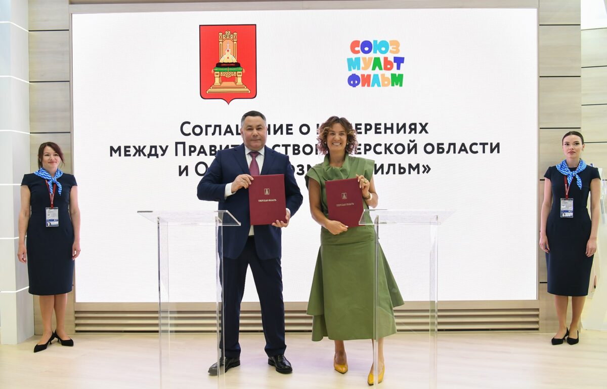ПМЭФ-2023: в Тверской области создадут уникальный многофункциональный парк развлечений «Союзмультфильм» ПМЭФ-2023: в Тверской области создадут уникальный многофункциональный парк развлечений «Союзмультфильм»