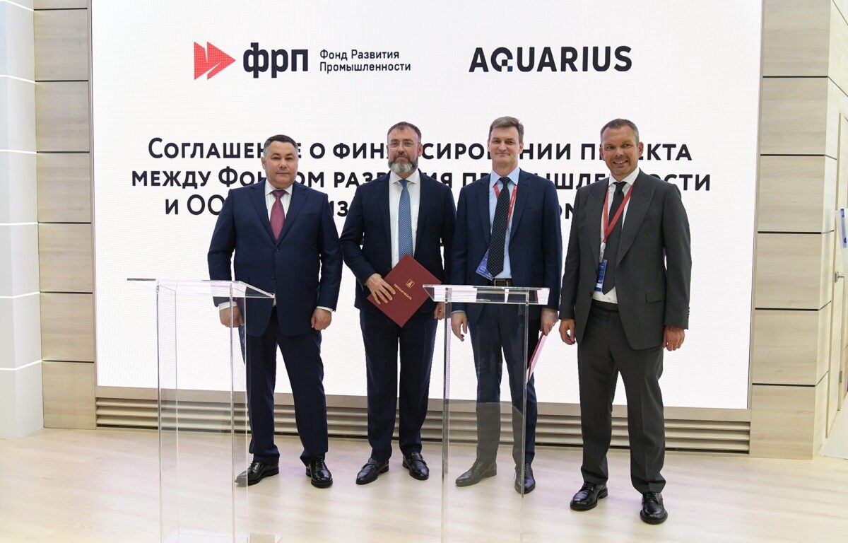 ПМЭФ-2023: 15 июня правительством Тверской области подписано 10 соглашений на общую сумму инвестиций больше 46 миллиардов рублей