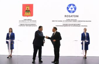 ПМЭФ-2023: Тверская область и Госкорпорация «Росатом» продолжат сотрудничество по развитию Удомельского городского округа ПМЭФ-2023: Тверская область и Госкорпорация «Росатом» продолжат сотрудничество по развитию Удомельского городского округа