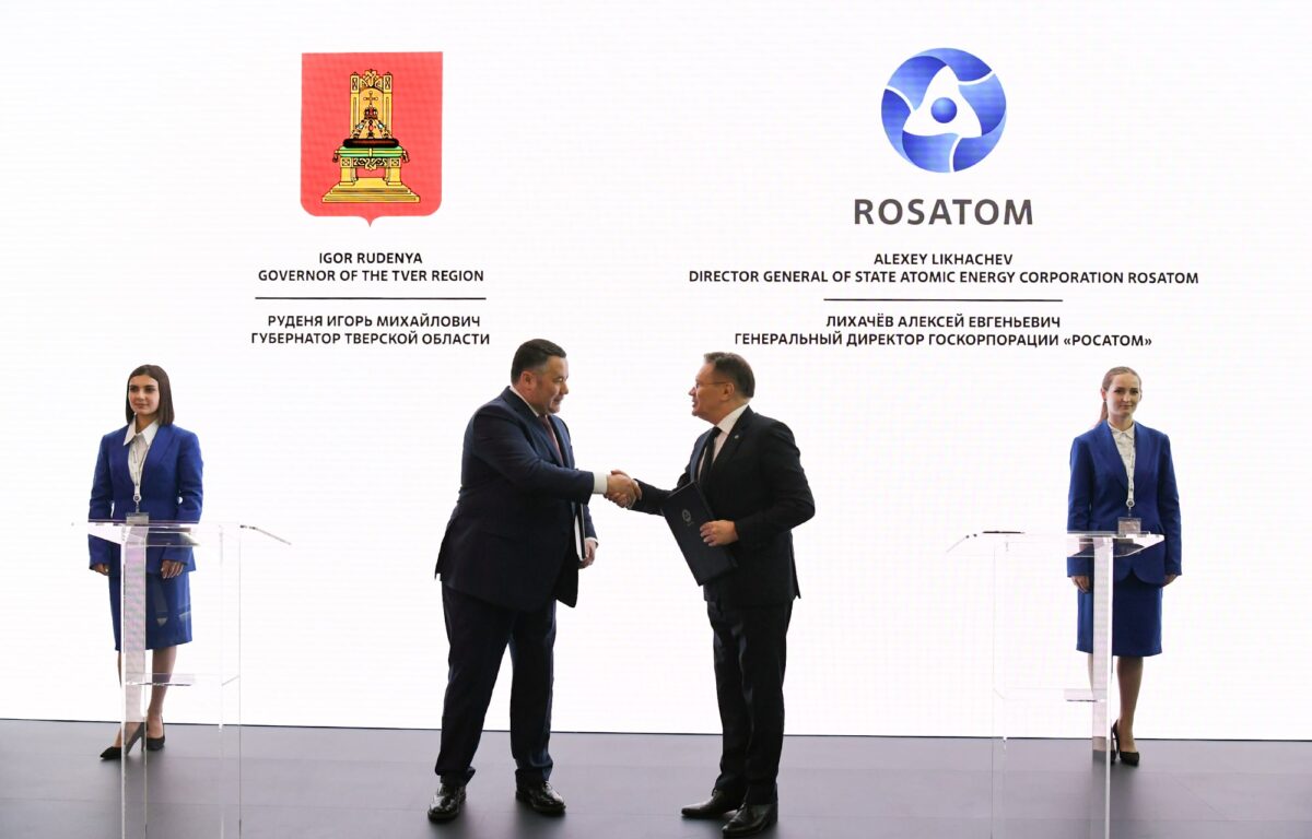 ПМЭФ-2023: Тверская область и Госкорпорация «Росатом» продолжат сотрудничество по развитию Удомельского городского округа