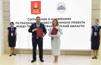 ПМЭФ-2023: правительство Тверской области и ООО «Парма» подписали соглашение о создании культурно-туристического кластера в Торопецком округе ПМЭФ-2023: правительство Тверской области и ООО «Парма» подписали соглашение о создании культурно-туристического кластера в Торопецком округе