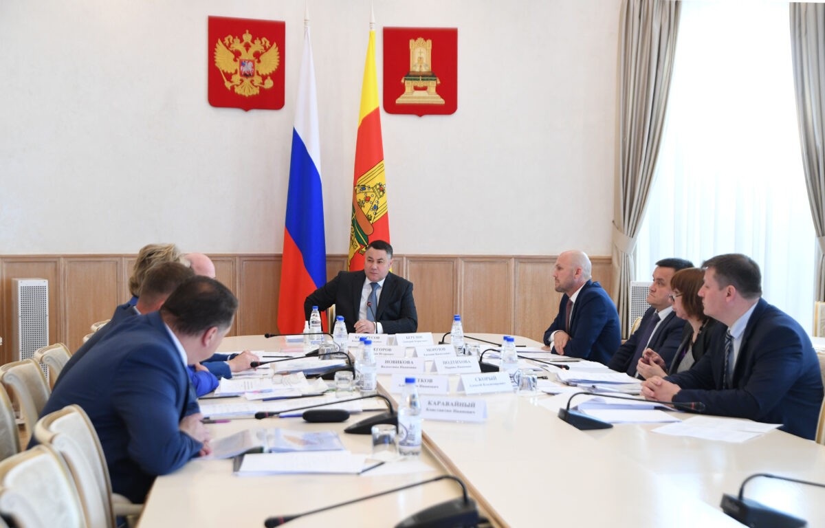 26 июня губернатор Игорь Руденя провел совещание по вопросам деятельности правительства Тверской области