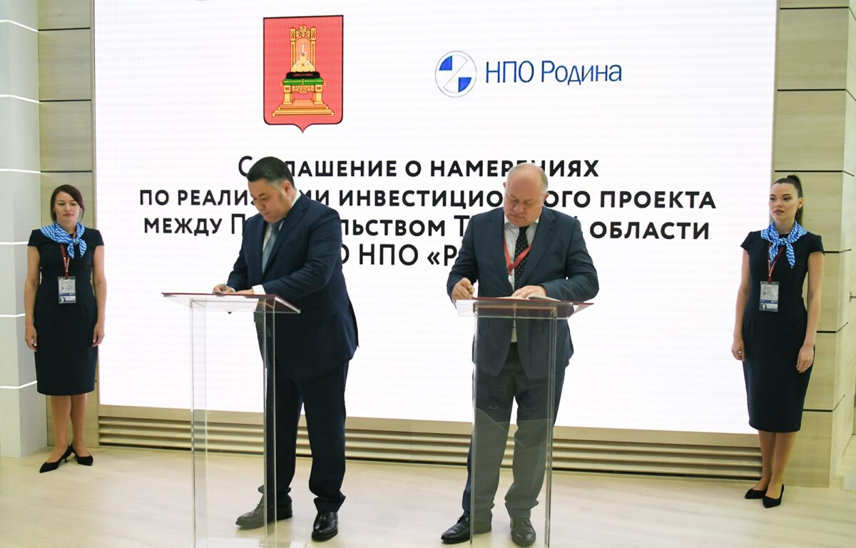 ПМЭФ-2023: В Тверской области расширят производство изделий для авиационной промышленности