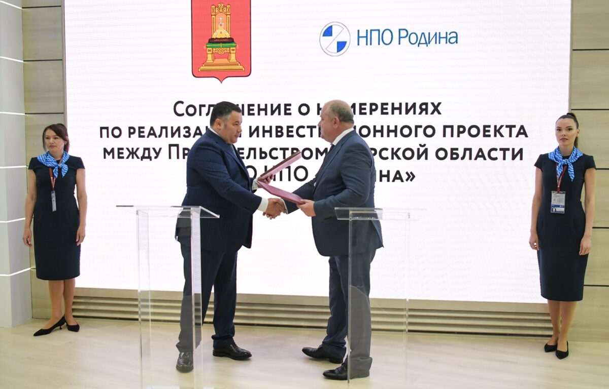 ПМЭФ-2023: В Тверской области расширят производство изделий для авиационной промышленности