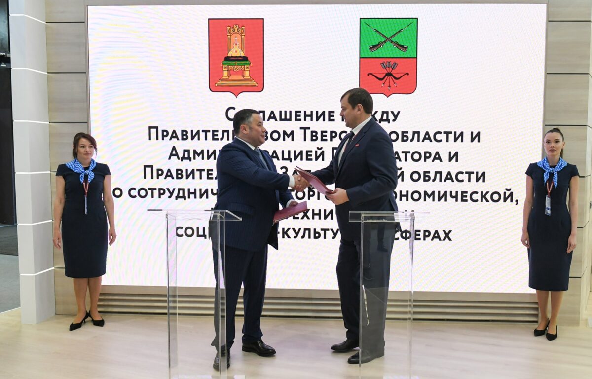 ПМЭФ-2023: губернатор Игорь Руденя и врио губернатора Запорожской области Евгений Балицкий подписали соглашение о сотрудничестве