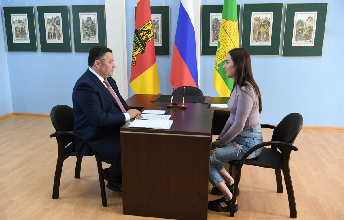 Губернатор Игорь Руденя провел прием граждан в Калязине