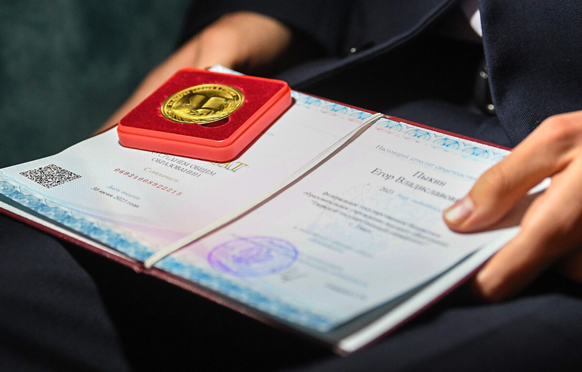 Губернатор Игорь Руденя вручил аттестаты золотым медалистам Академической гимназии им. П.П. Максимовича