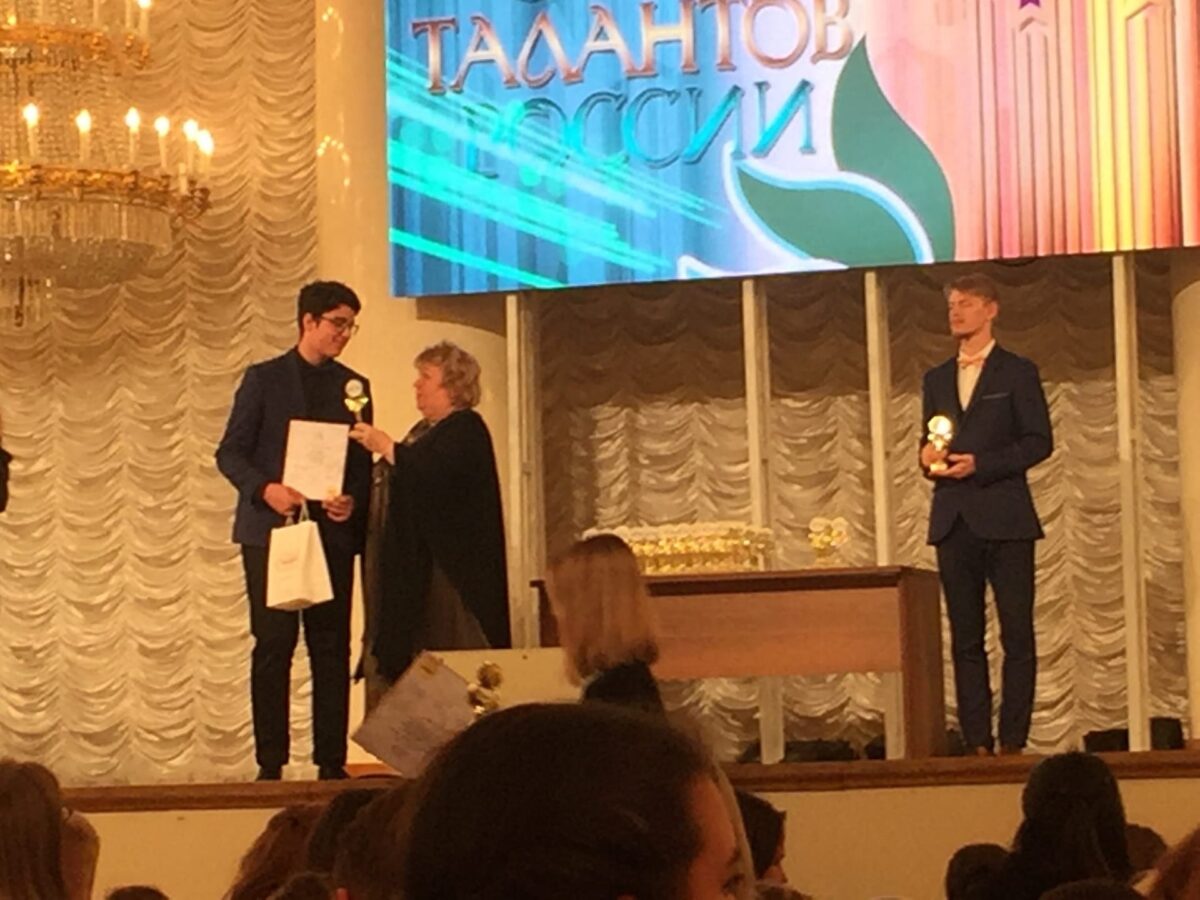 Тверской школьник Алексей Тельцов стал лауреатом международного вокального конкурса