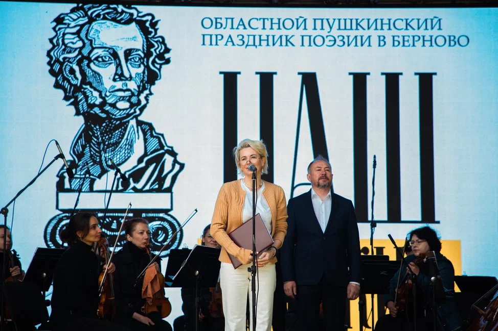 В Тверской области прошел Пушкинский праздник поэзии