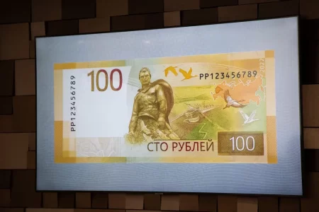 В Тверской области появилась купюра с изображением Ржевского мемориала