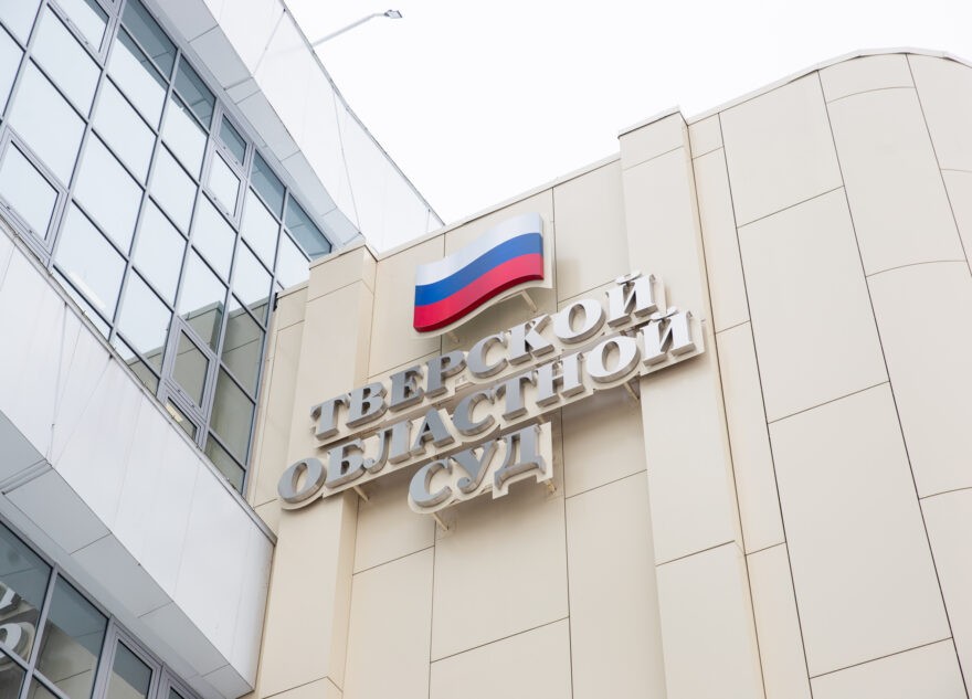 Тверской областной суд изменил приговор похитителю винтовки Тверской областной суд изменил приговор похитителю винтовки