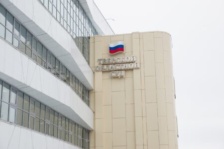 Жителю Тверской области могут отменить оправдательный приговор Жителю Тверской области могут отменить оправдательный приговор