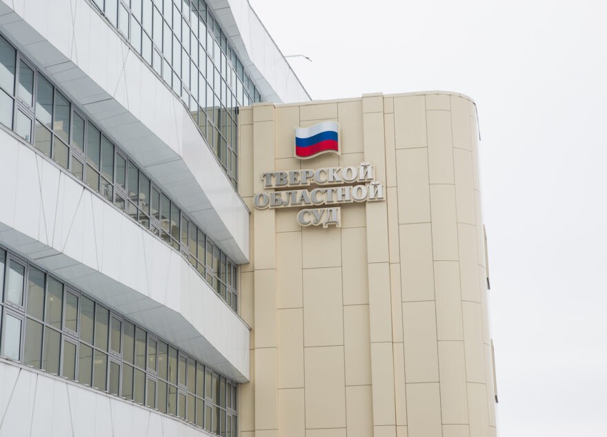 Жителю Тверской области могут отменить оправдательный приговор Жителю Тверской области могут отменить оправдательный приговор
