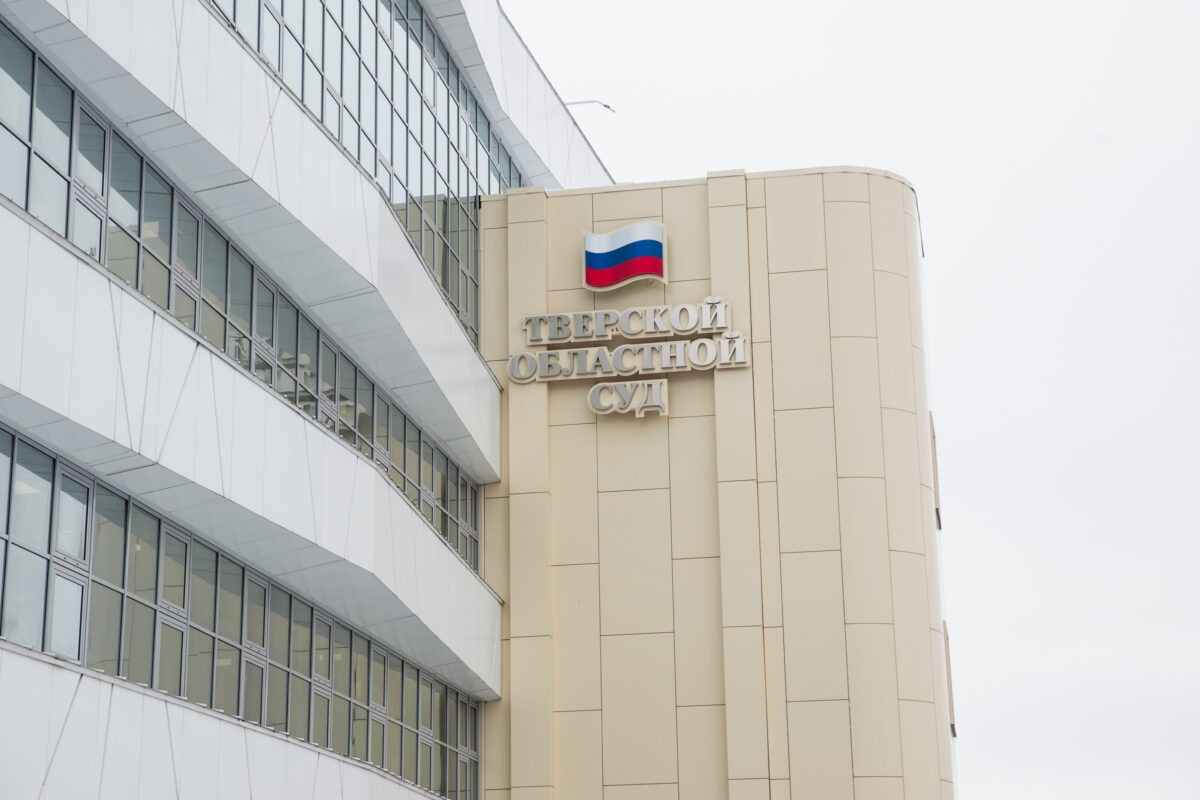 Жителю Тверской области могут отменить оправдательный приговор