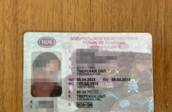 В Тверской области женщина каталась за рулём «ВАЗа» с поддельными правами В Тверской области женщина каталась за рулём «ВАЗа» с поддельными правами