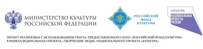 Межрегиональный фестиваль-форум русской культуры «Обереги России»