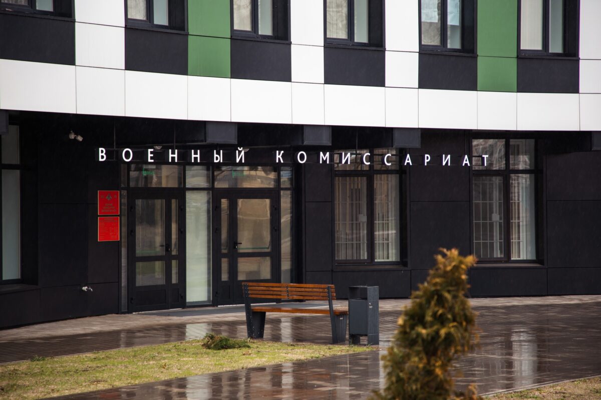 Минобороны России предложило оповещать мобилизованных о призыве по СМС