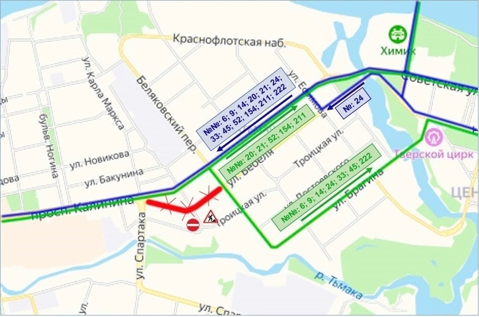 В Твери изменили маршруты автобусов из-за ремонта дорог
