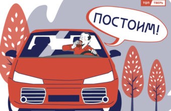 "Постоим!": как попасть домой сквозь дорожные работы и пробки в Твери 27 июня "Постоим!": как попасть домой сквозь дорожные работы и пробки в Твери 27 июня